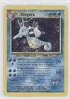 Pokemon - Kingdra (Pokemon TCG Card) 2000 Pokemon Neo Genesis - Booster Pack [Base] - Unlimited #8